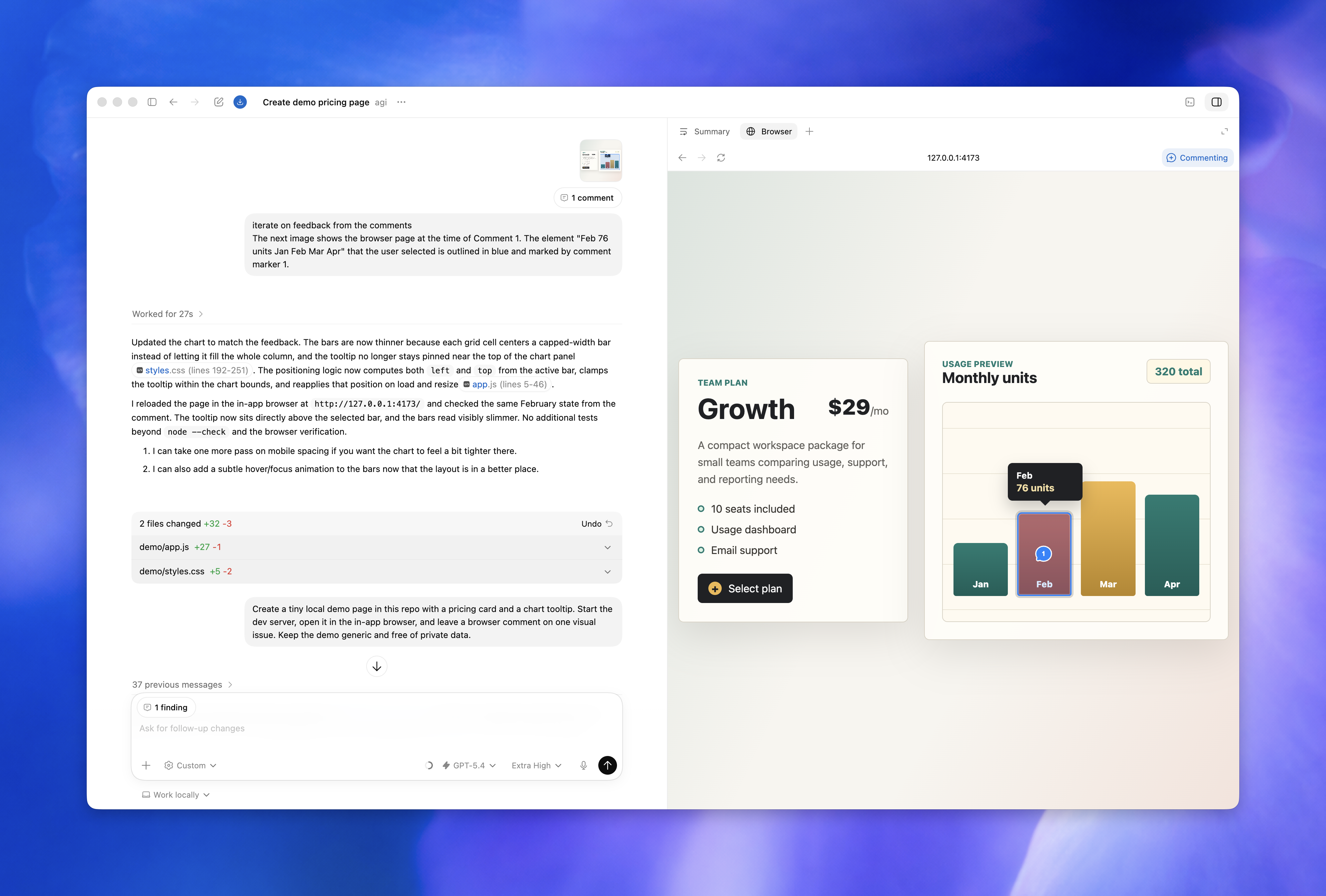 Codex 内置浏览器